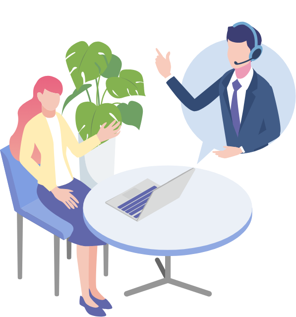 当社自慢の「リモートサポート」をご提供